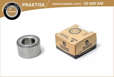 B-RING PBS1050 Подшипник ступицы toyota Yaris (99-) (перед.) [38x71x39] () praktisk (эконом) - 1