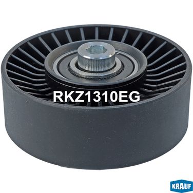 Krauf RKZ1310EG Ролик обводной приводного ремня - 2