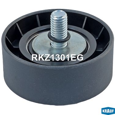Krauf RKZ1301EG Ролик обводной приводного ремня - 1