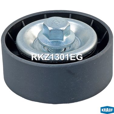 Krauf RKZ1301EG Ролик обводной приводного ремня - 2