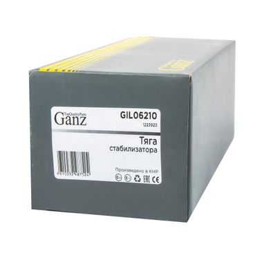 GANZ GIL06210 Тяга стабилизатора | зад лев | - 3