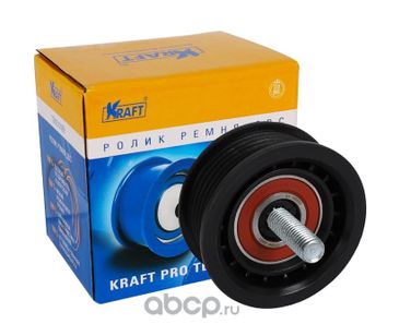 KRAFT KT 100962 Направляющий ролик приводного ремня для а/м Hyundai ix35 (10-15) / Kia Optima (12-16) - 1