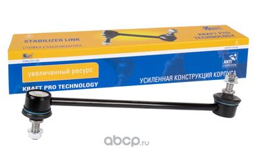 KRAFT KT 202066 Стойка стабилизатора для а/м Ford Mondeo III (00-07) - 1