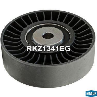 Krauf RKZ1341EG Ролик обводной приводного ремня - 2