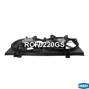 Krauf RCF0220GS Вентилятор охлаждения - 4