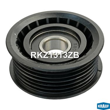 Krauf RKZ1313ZB Ролик обводной приводного ремня - 1