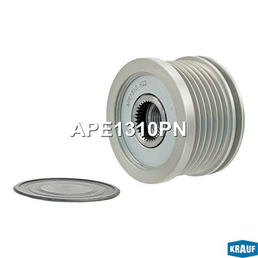 Krauf APE1310PN Шкив обгонный генератора - 1