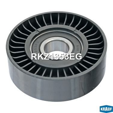 Krauf RKZ1353EG Ролик обводной приводного ремня - 1