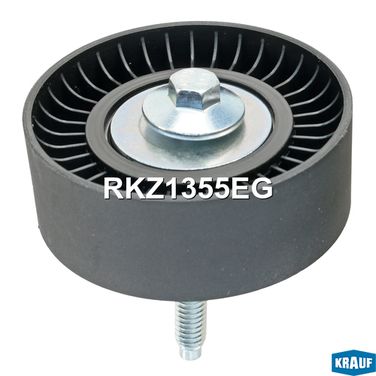Krauf RKZ1355EG Ролик обводной приводного ремня - 2