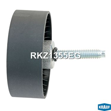Krauf RKZ1355EG Ролик обводной приводного ремня - 3