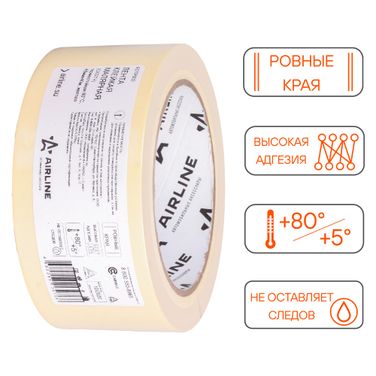 AIRLINE ADTP002 Лента клейкая малярная (скотч) термостойкая 80°c, 48 мм*40 м, желтая - 2