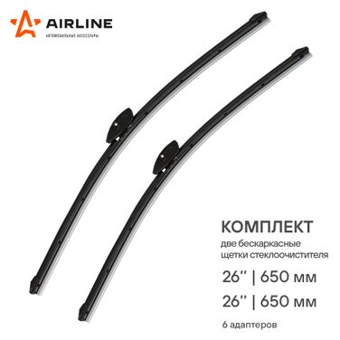 AIRLINE AWB-BK-650-650K Щетки стеклоочистителя 650/650мм (26 /26 ) бескаркасные,Touareg 02/06,06/10,q7 06/15,Range Rover 02/13,E-class 02/09,2 шт. 6 типов адптр - 2
