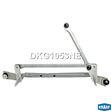 Krauf DKG1053NE Трапеция стеклоочистителя - 1