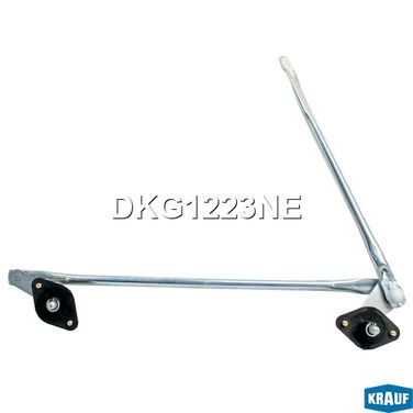 Krauf DKG1223NE Трапеция стеклоочистителя - 1