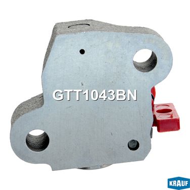 Krauf GTT1043BN Натяжитель цепи ГРМ - 3