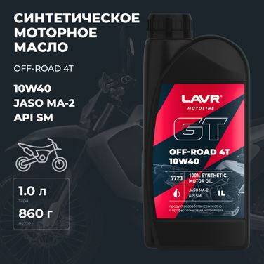 LAVR Ln7723 Moto Моторное масло GT OFF road 4T 10w-40, 1 л - 3