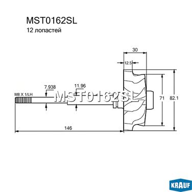 Krauf MST0162SL Вал турбокомпрессора - 3