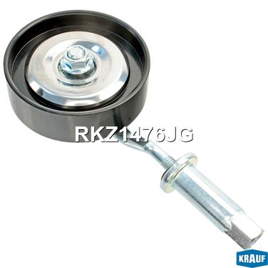 Krauf RKZ1476JG Ролик натяжной приводного ремня - 1