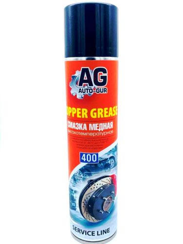 Auto-GUR AG444 Медная смазка 400мл (аэрозоль) Professional - 2