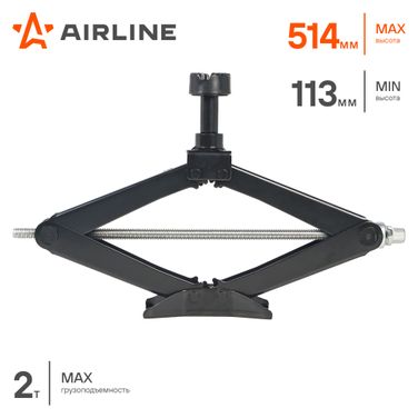 AIRLINE AJ-R-03 Домкрат ромбический 2т PRO (min - 113 мм, MAX - 514 мм) - 3