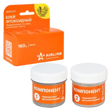 AIRLINE ADGC017 Клей эпоксидный Жидкий металл , 2-х комп., ремкомплект, 160 гр. - 1