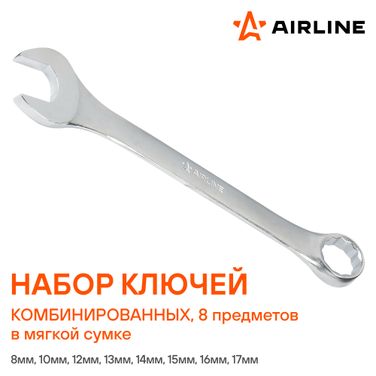 AIRLINE AT-8-45 Набор ключей комбинир. 8 предм. (8,10,12,13,14,15,16,17мм) сумка - 2
