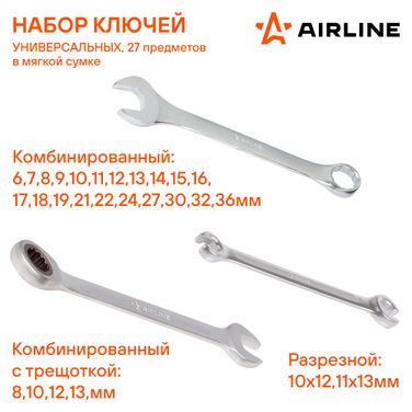 AIRLINE AT-27-46 Набор ключей универс. 27 предм. (комб. 6,7,8,9,10,11,12,13,14,15,16,17,18,19,21,22,24,27,30,32,36мм, комб. с трещотк.8,10,12,13мм, разрезн.10x12,11x13мм) сумка - 2