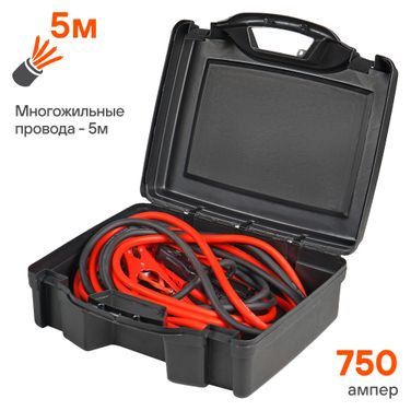 AIRLINE SA75005EK Провода прикуривания 750а expert PRO (5м, 12/24в, кейс) - 2