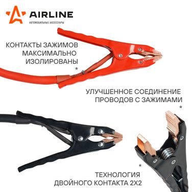 AIRLINE SA75005EK Провода прикуривания 750а expert PRO (5м, 12/24в, кейс) - 3