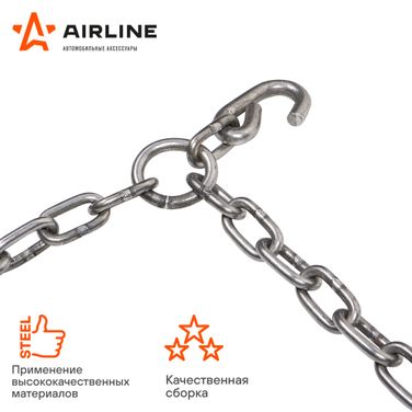 AIRLINE ADCW004 Цепи противоскольжения, лесенка, толщ.зв. 5мм (колеса R15 195/80- R16 195/85), к-т 2 шт. - 4