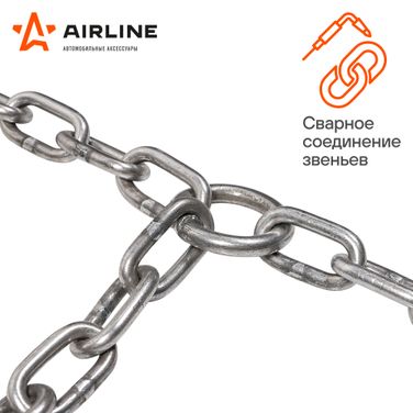 AIRLINE ADCW004 Цепи противоскольжения, лесенка, толщ.зв. 5мм (колеса R15 195/80- R16 195/85), к-т 2 шт. - 5