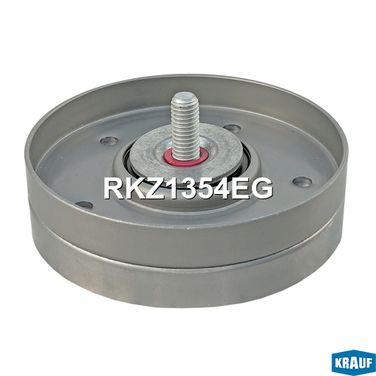 Krauf RKZ1354EG Ролик обводной приводного ремня - 2
