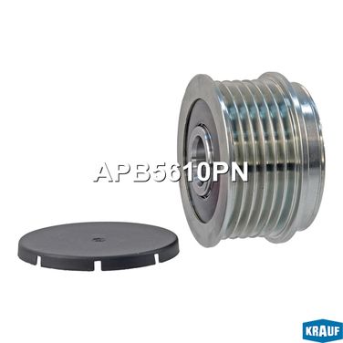 Krauf APB5610PN Шкив обгонный генератора - 2