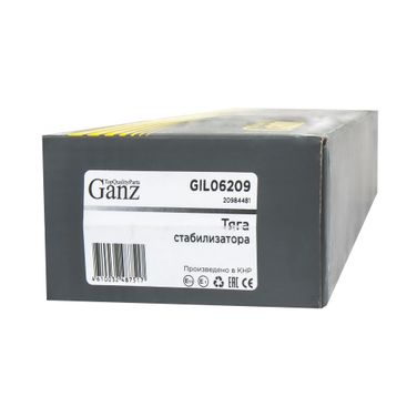 GANZ GIL06209 Тяга переднего стабилизатора L=R toyota Avensis II/Corolla E12 - 3