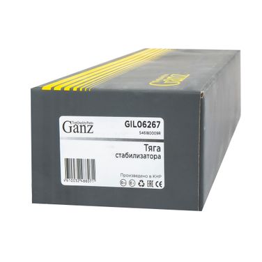 GANZ GIL06267 Тяга переднего стабилизатора L=R renault Megane III/Fluence - 3