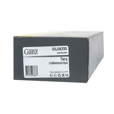 GANZ GIL06330 Тяга переднего стабилизатора L=R ford   II/Mondeo IV/S-Max/VOLVO S80 II - 3