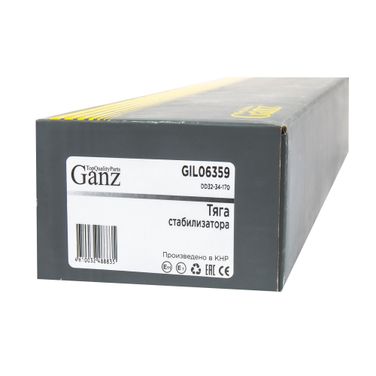 GANZ GIL06359 Тяга стабилизатора переднего L=R ford fiesta v 01- ,mazda 2 (b2w) 04,03- - 3