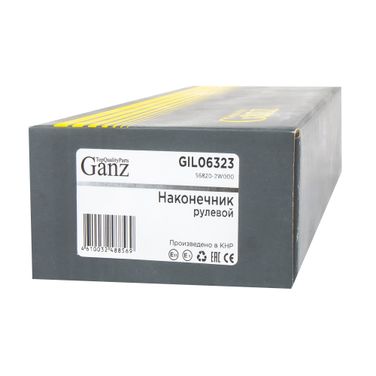 GANZ GIL06323 Наконечник рулевой l hyundai santafe DM 12- - 3