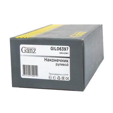 GANZ GIL06397 Наконечник рулевой l VW / skoda / seat | лев | - 3
