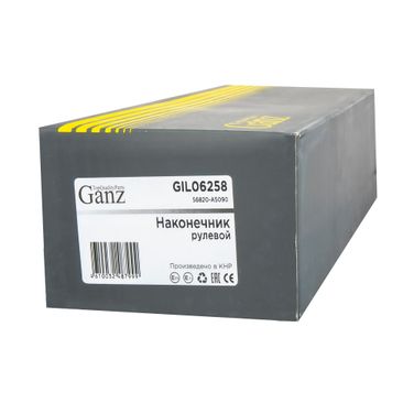 GANZ GIL06258 Наконечник рулевой тяги r hyundai elantra 11- - 3