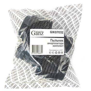 GANZ GIK07032 Пыльник+отбойник переднего амортизатора (компл) Megane III/Fluence/Scenic III - 2