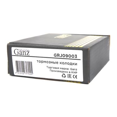 GANZ GRJ09003 Колодки передние ВАЗ 2121-213, 2123 Chevy Niva - 3
