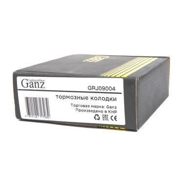 GANZ GRJ09004 Колодки передние ВАЗ 2110, 1118, 2170, 2190 - 3