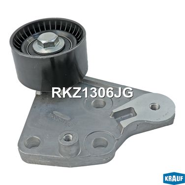 Krauf RKZ1306JG Ролик обводной ГРМ - 1