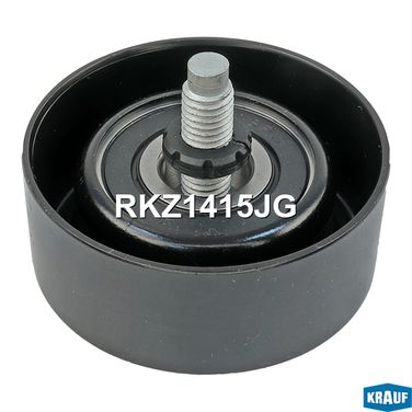 Krauf RKZ1415JG Ролик обводной приводного ремня - 1