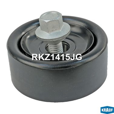 Krauf RKZ1415JG Ролик обводной приводного ремня - 2