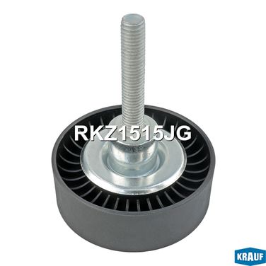 Krauf RKZ1515JG Ролик обводной приводного ремня - 1