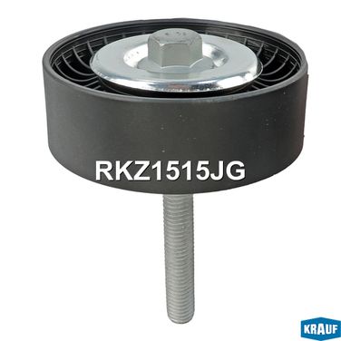 Krauf RKZ1515JG Ролик обводной приводного ремня - 2
