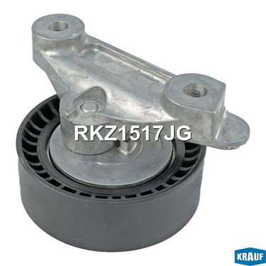 Krauf RKZ1517JG Ролик натяжной приводного ремня - 1
