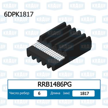 Krauf RRB1486PG Ремень поликлиновой - 1